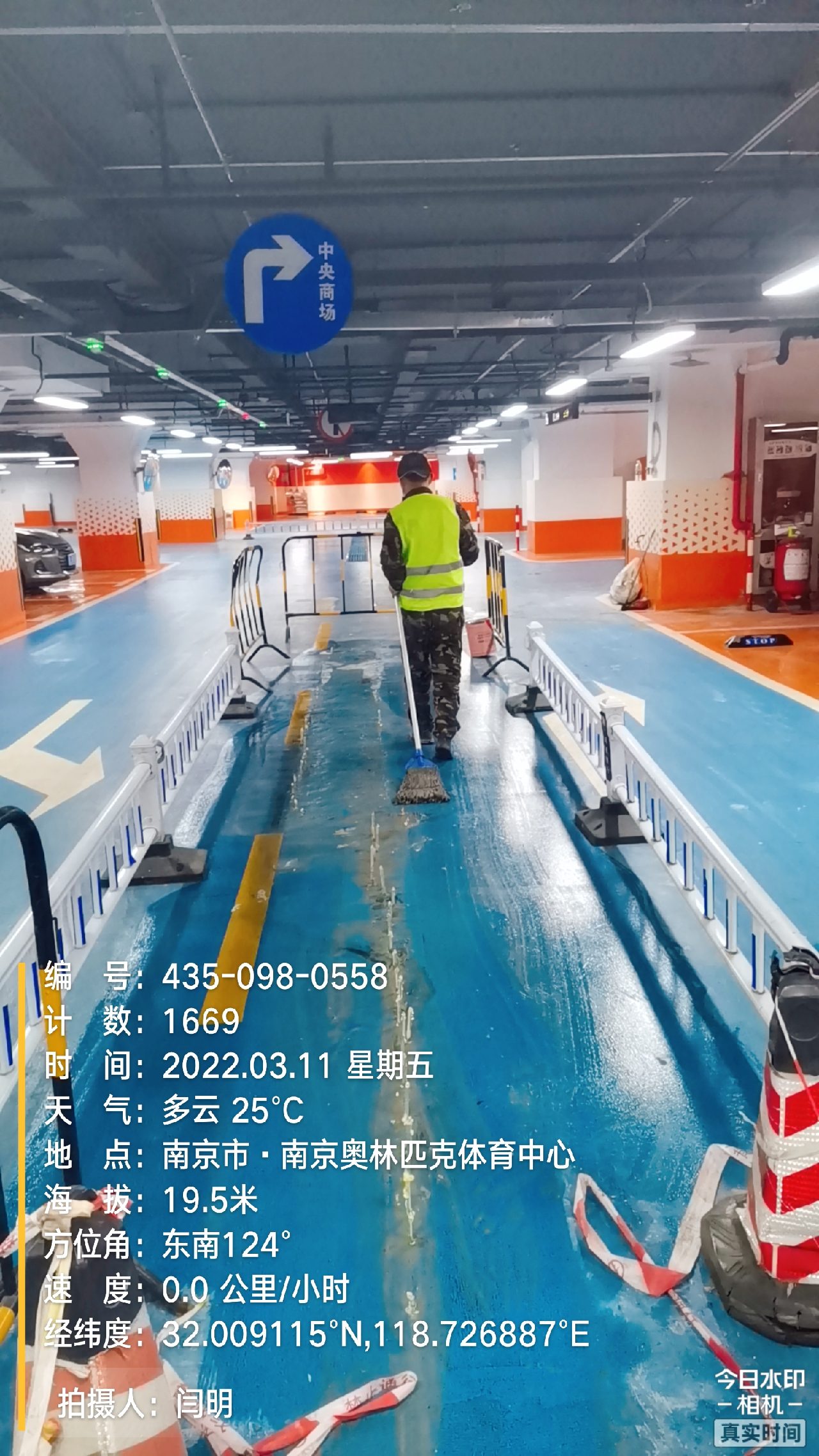 柯城地下伸缩缝堵漏新技术