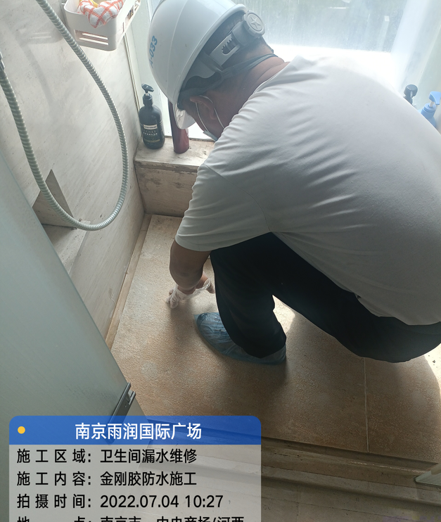 柯城家庭卫生间渗水的处理与维护方法