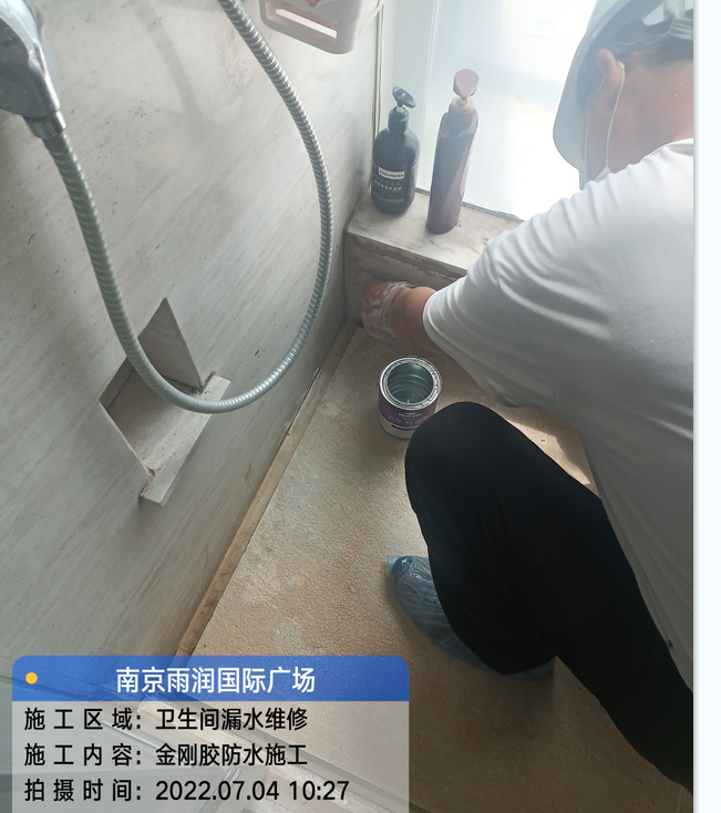 柯城厨房免砸砖防水之防水涂料的优缺点