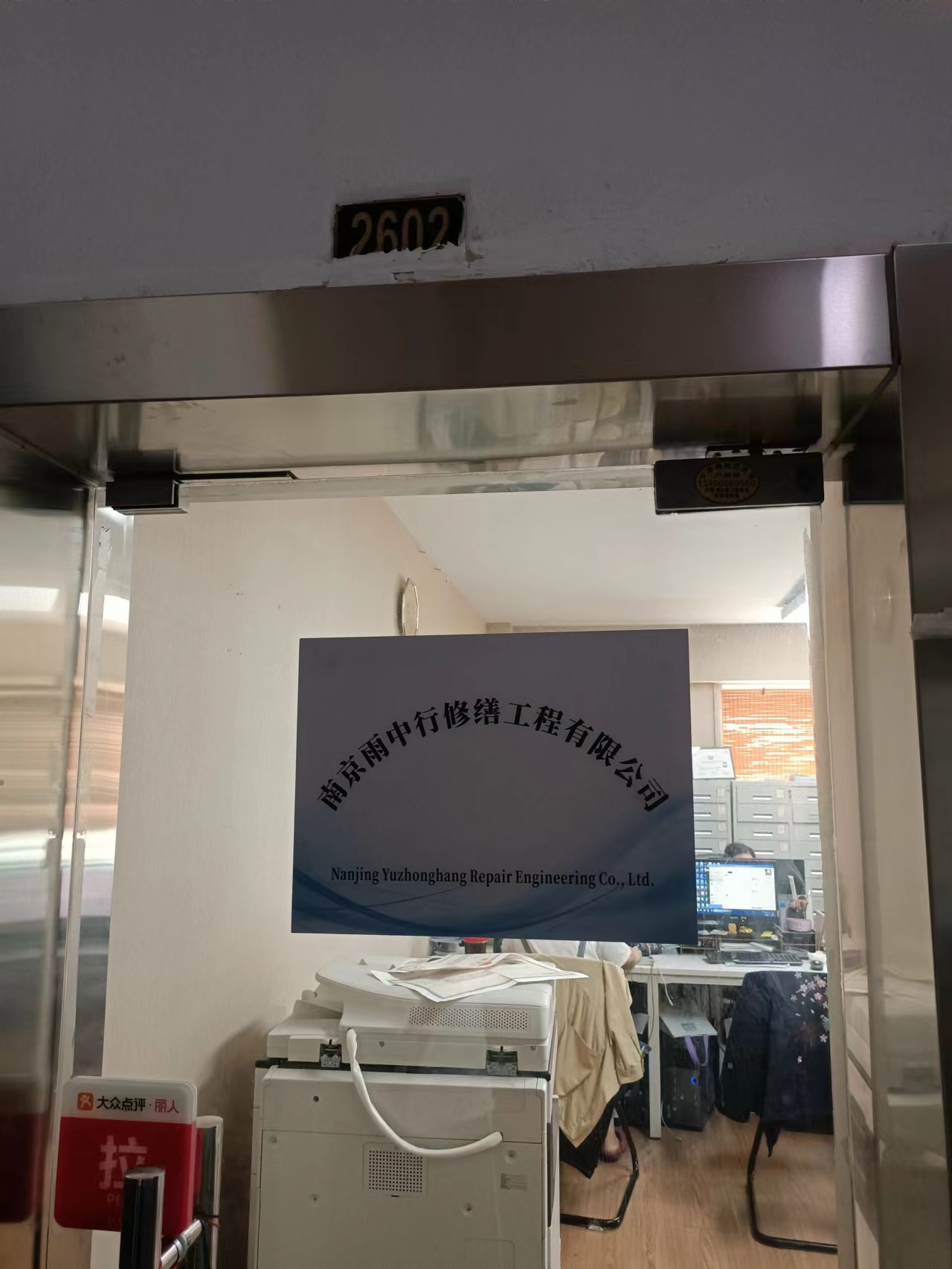 柯城第三方房屋维修单位