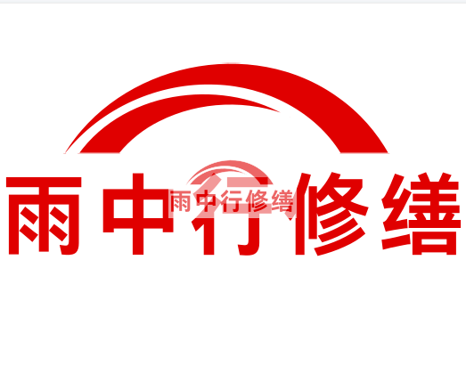 柯城雨中行修缮2023年10月份在建项目