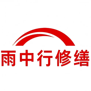 柯城屋面防水节点防水常见问题（渗漏高发区）